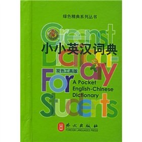 An English Chinese Pocket Dic.,