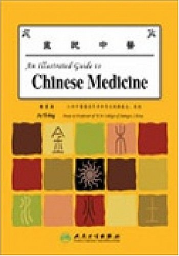 An Illustrated Guide To Chinese Medicine