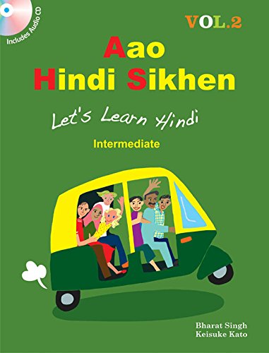 ‘Aao Hindi Sikhen’ - 2 Let’S Learn Hindi With 1 Cd