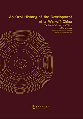 An Oral History Of The Development Of A Well-Off China: The Peoples Republic Of China In My Memory