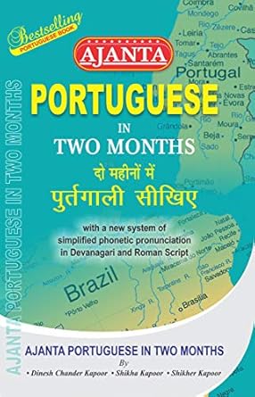 Ajanta Portuguese In Two Months