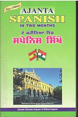 Ajanta Spanish Hindi In Two Months