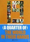 A Quarter Of The World In Their Hands