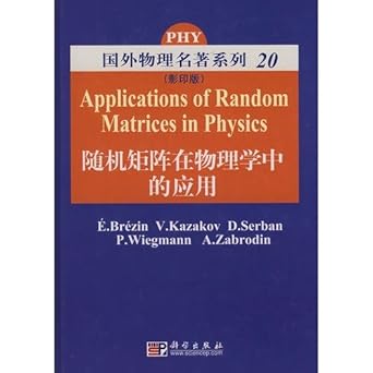 Applications Of Random Matrices In Physics (20)