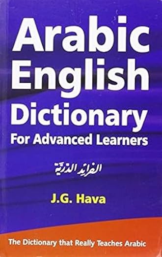 Arabic English Dictionary For Advanced Learners