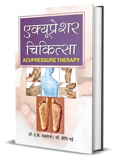 Accupressure Hindi