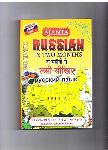 Ajanta Russian In Two Months