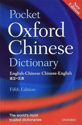 An Chinese-English Pocket Dictionary