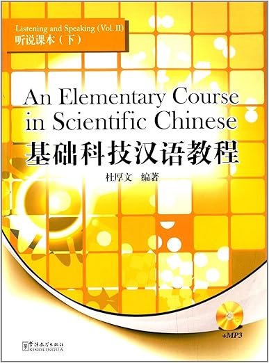 An Elementary Course In Scientific Chinese: Listening And Speaking Vol.2