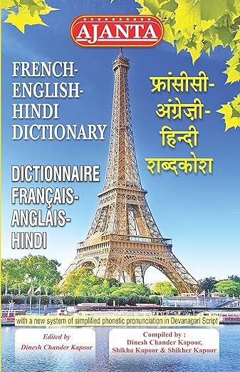 Ajanta French-English-Hindi Dictionary