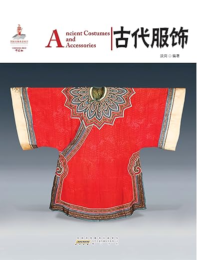 Ancient Costumes And Accessories