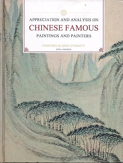 Appreciation And Analysis On Chinese Famous Paintings And Painters